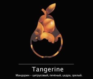 Табак для кальяна MattPear – Ice Tangerine 250 гр.