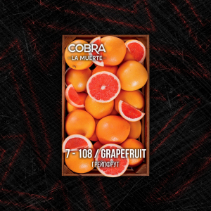 Табак для кальяна Cobra La Muerte – Grapefruit (грейпфрут) 40 гр.