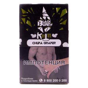 Табак для кальяна Black Burn – Chupa Graper 100 гр.