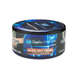 Табак для кальяна SAPPHIRE CROWN – Hazelnut crush 25 гр.