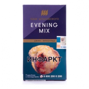 Табак для кальяна Шпаковский – Evening mix 40 гр.