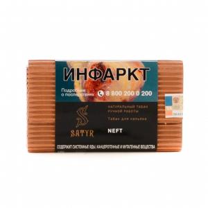 Табак для кальяна Satyr – Neft 100 гр.