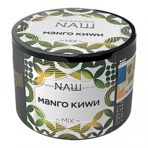 Табак для кальяна NАШ (НАШ) – Манго киви 40 гр.