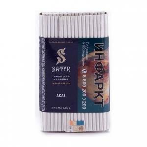 Табак для кальяна Satyr – Acai 100 гр.