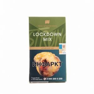 Табак для кальяна Шпаковский Strong – Lockdown mix 40 гр.
