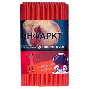 Табак для кальяна Satyr – Cubus Rubus 100 гр.