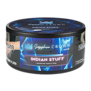 Табак для кальяна SAPPHIRE CROWN – Indian stuff 100 гр.