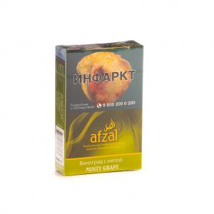 Табак для кальяна Afzal – Grape with mint 40 гр.