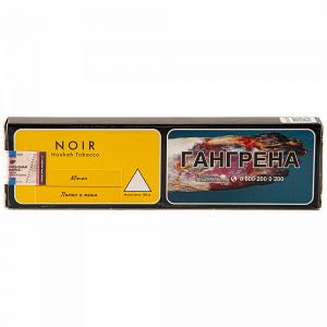 Табак для кальяна Tangiers (Танжирс) Noir – Mimon 100 гр.