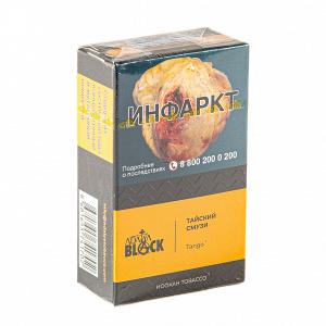 Табак для кальяна Adalya Black – Tango 20 гр.