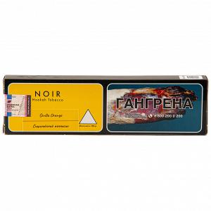 Табак для кальяна Tangiers (Танжирс) Noir – Sevilla Orange 100 гр.