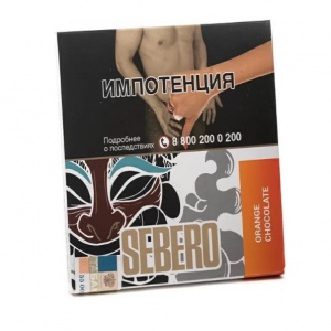 Табак для кальяна Sebero – Orange-chocolate 40 гр.