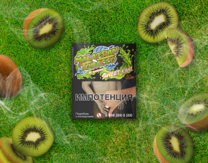 Табак для кальяна Malaysian tobacco – Sweet kiwi 50 гр.