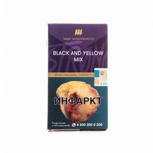 Табак для кальяна Шпаковский Strong – Black and yellow 40 гр.