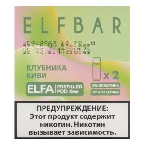 Картридж Elf Bar x2 Elfa – Клубника киви 1500 затяжек