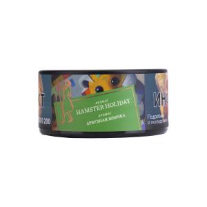 Табак для кальяна Satyr – Humster Holiday 25 гр.