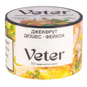 Смесь для кальяна VETER – Джекфрут дюшес фейхоа 50 гр.