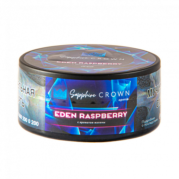 Табак для кальяна SAPPHIRE CROWN – Eden raspberry 100 гр.