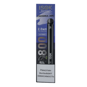Электронная сигарета ISOK X – Ежевика Айс 800 затяжек