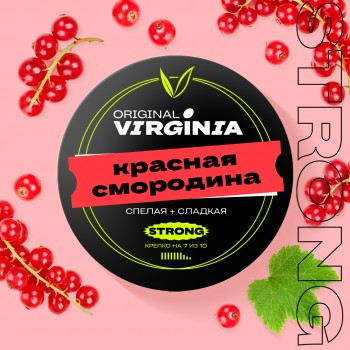 Табак для кальяна Original Virginia Heavy – Красная смородина 200 гр.