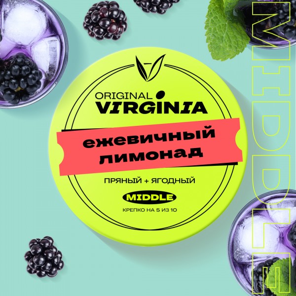 Табак для кальяна Original Virginia Middle – Ежевичный лимонад 25 гр.