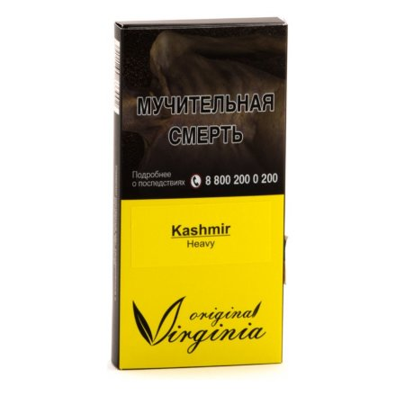 Табак для кальяна Original Virginia Heavy – Kashmir 50 гр.