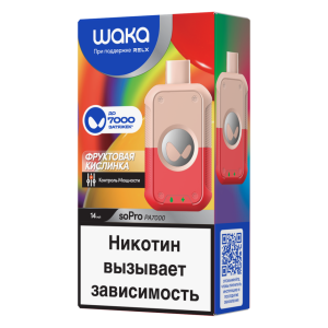 Электронная сигарета WAKA – Фруктовая Кислинка 7000 затяжек