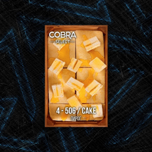 Табак для кальяна Cobra Select – Cake (Пирог) 40 гр.