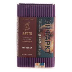 Табак для кальяна Satyr – Dedushka 100 гр.