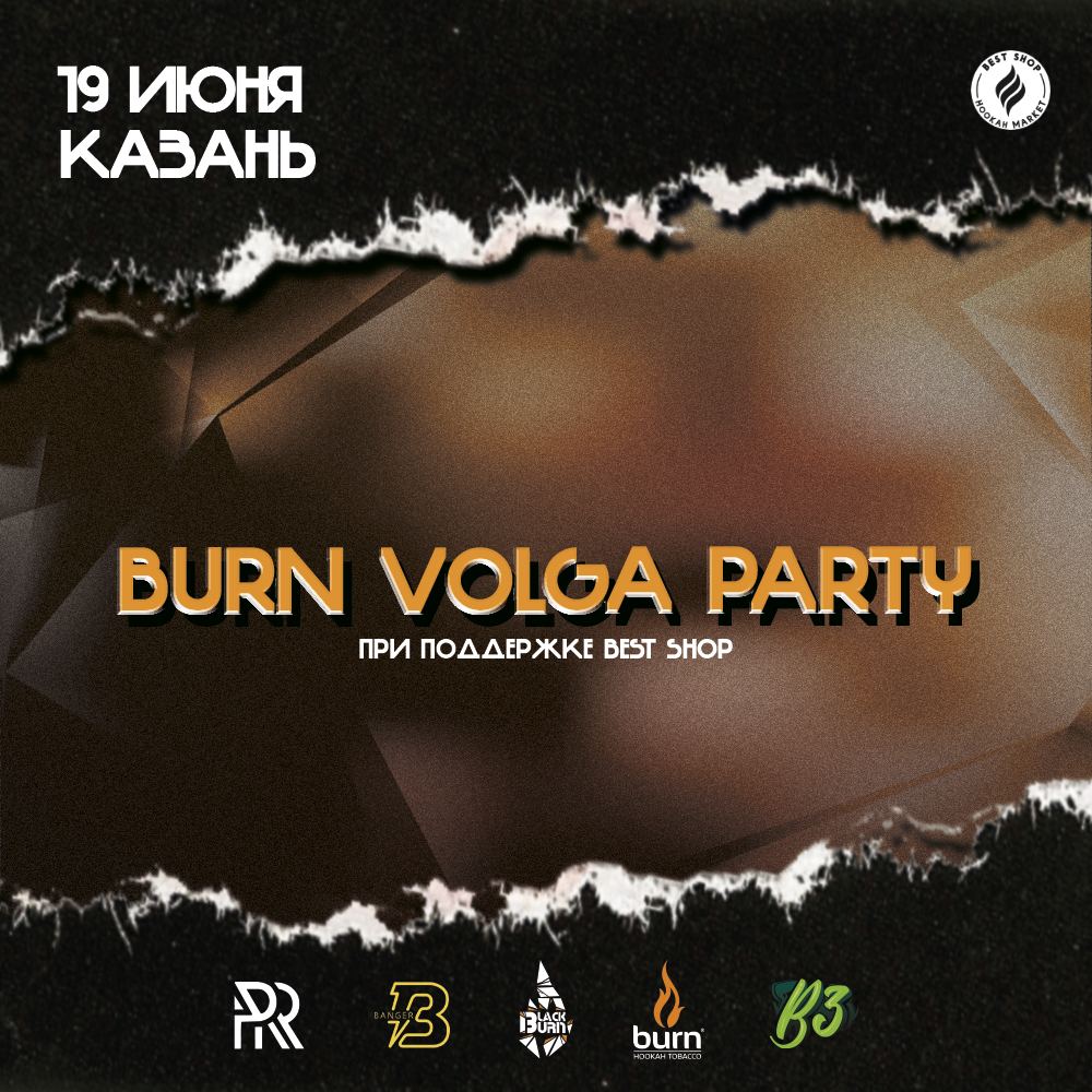 В Казани прошла закрытая вечеринка Burn Volga Party