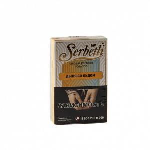 Табак для кальяна Serbetli – Дыня со льдом 50 гр.