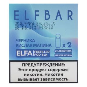 Картридж Elf Bar x2 Elfa – Черника кислая малина 1500 затяжек