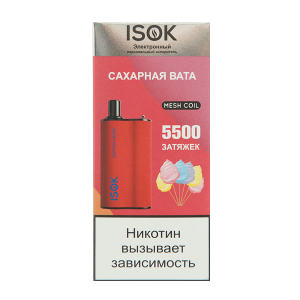 Электронная сигарета ISOK BOXX – Сахарная Вата 5500 затяжек