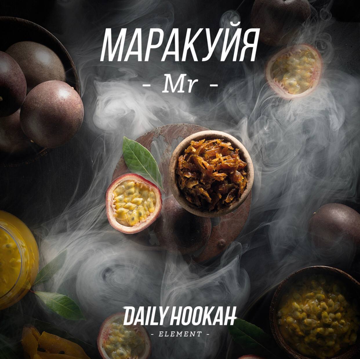 Starline - Маракуйя новый вкус
