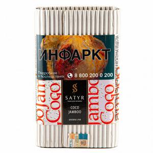 Табак для кальяна Satyr – Coco jamboo 100 гр.
