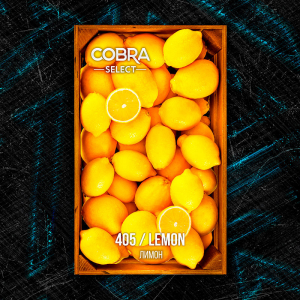 Табак для кальяна Cobra Select – Lemon (Лимон) 40 гр.