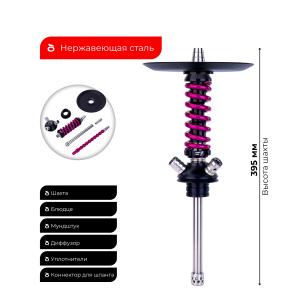 Кальян MAMAY CUSTOMS Coilover Micro розовый лак (без колбы)