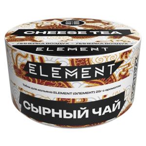 Табак для кальяна Element Воздух – Cheese Tea 25 гр.