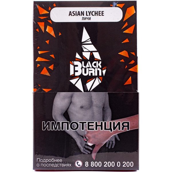 Табак для кальяна Black Burn – Asian Lychee 100 гр.