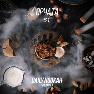 Табак для кальяна Daily Hookah – Орчата 250 гр.