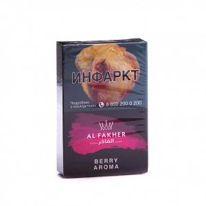 Табак для кальяна AL FAKHER – Berry 50 гр.