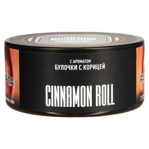 Табак для кальяна MustHave – Cinnamon Roll 125гр