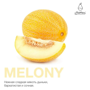 Табак для кальяна MattPear – Melony 50 гр.