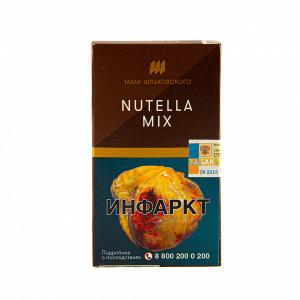 Табак для кальяна Шпаковский – Nutella mix 40 гр.