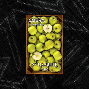 Смесь для кальяна Cobra Virgin – Apple (Яблоко) 50 гр.