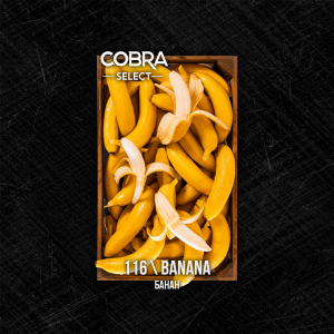 Табак для кальяна Cobra Select – Banana (Банан) 40 гр.