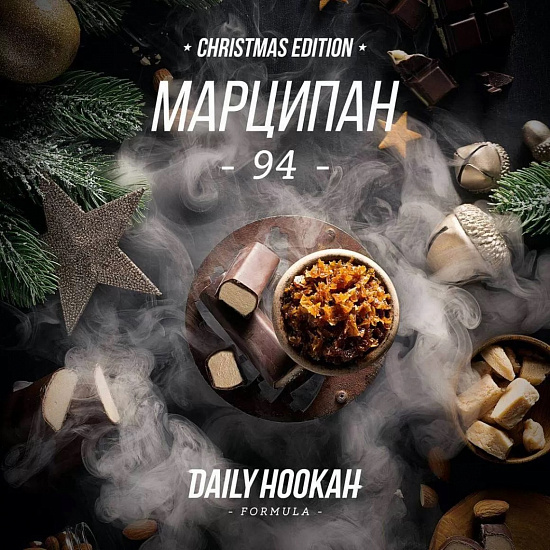 Табак для кальяна Daily hookah – Марципан 250 гр.