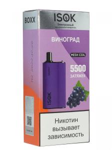Электронная сигарета ISOK BOXX – Виноград 5500 затяжек