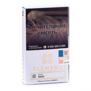 Табак для кальяна Element Воздух – Ekzo 40 гр.