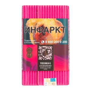 Табак для кальяна Satyr – Tochka G 100 гр.